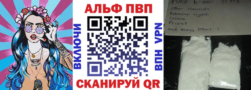 Купить Динская A-PVP Конопля Codein Мефедрон ГАШ Cocaine