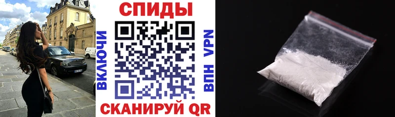 купить Динская АМФЕТАМИН Premium