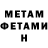 Метадон VHQ Patricia SSMM