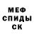 КЕТАМИН ketamine Terminator Star