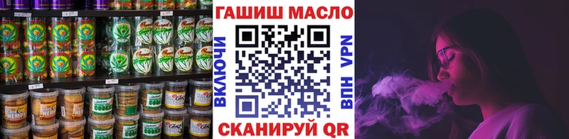 Еда ТГК марихуана Динская