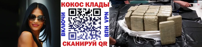 ссылка на мегу ссылки  Динская  Кокаин 99% 