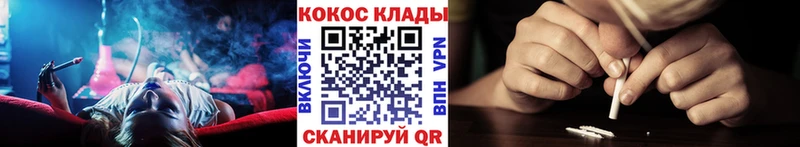 Cocaine Колумбийский Динская