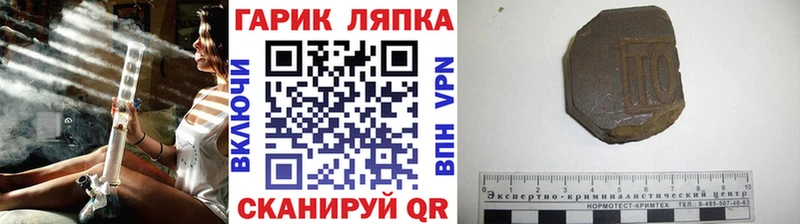 ГАШ Изолятор  Динская 