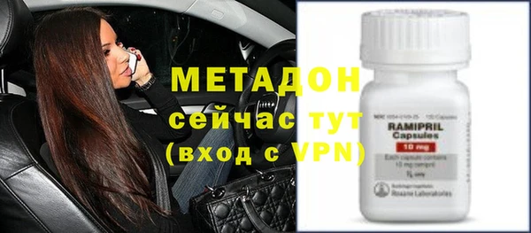 метадон Радужный