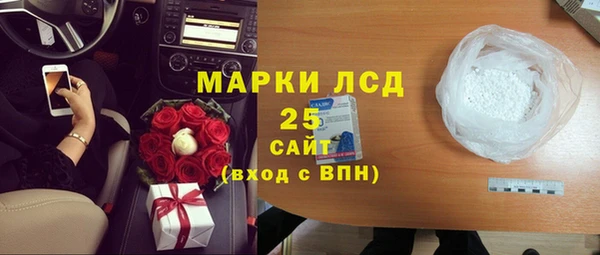 гидра Новокубанск