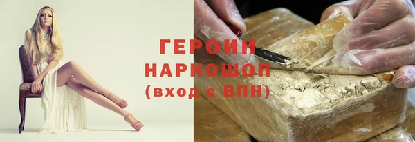 герыч Алексин