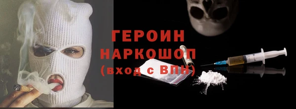 герыч Алексин