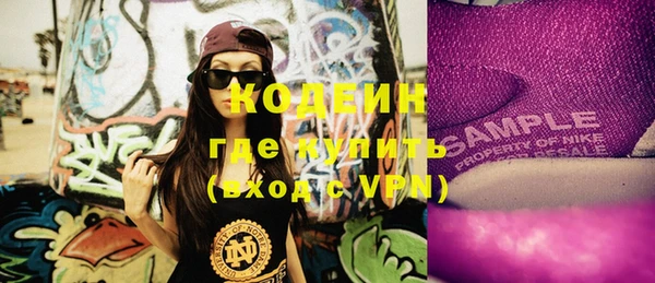 марки lsd Алексеевка