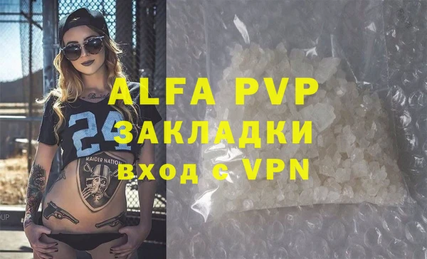 марки lsd Алексеевка