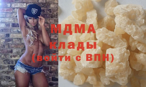 дистиллят марихуана Новозыбков