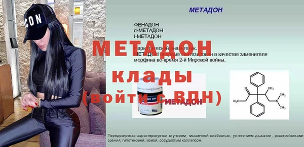 марки lsd Алексеевка