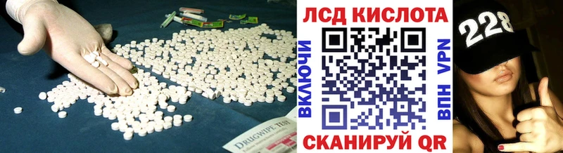 мега сайт  Динская  LSD-25 экстази ecstasy 