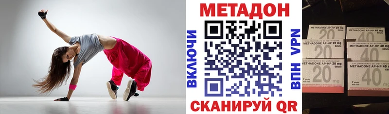 Метадон кристалл  Динская 