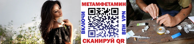 Метамфетамин пудра где продают наркотики Динская