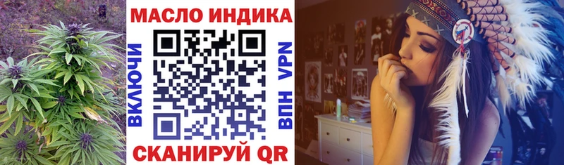 ТГК вейп  мориарти телеграм  Динская 